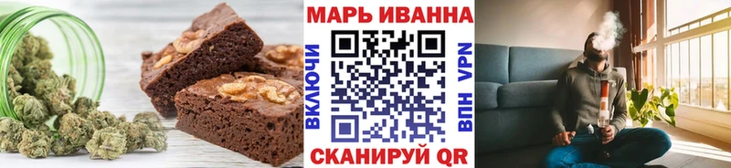 Еда ТГК конопля  кракен ССЫЛКА  Мариинск 