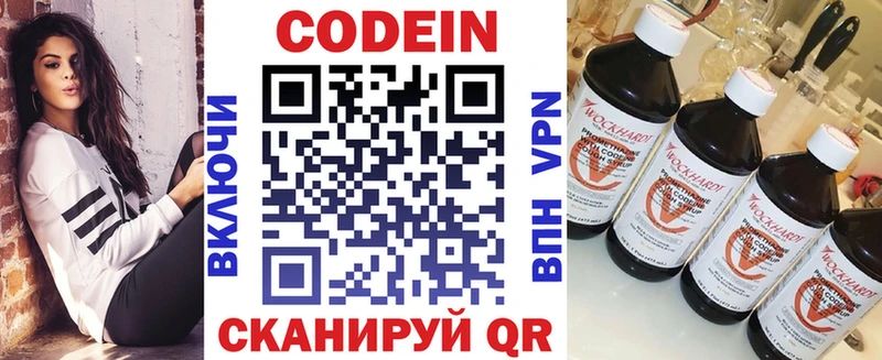 Кодеиновый сироп Lean напиток Lean (лин)  цены наркотик  Мариинск 