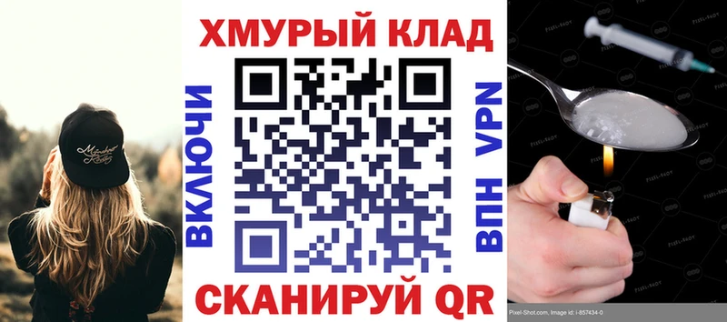 ГЕРОИН белый  купить закладку  Мариинск 