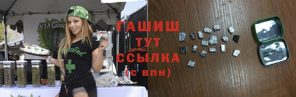 молекула духа Армянск