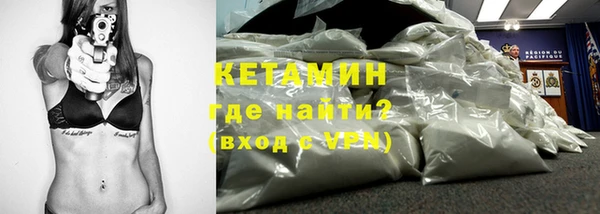 бутик Арсеньев