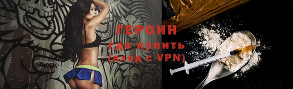 наркотики Семёнов