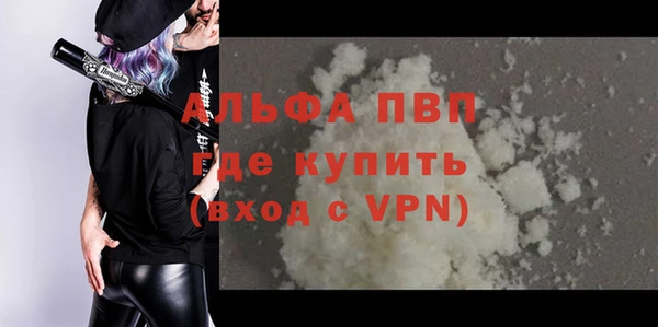 бутик Арсеньев