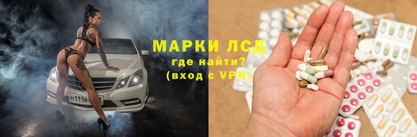 бутик Арсеньев