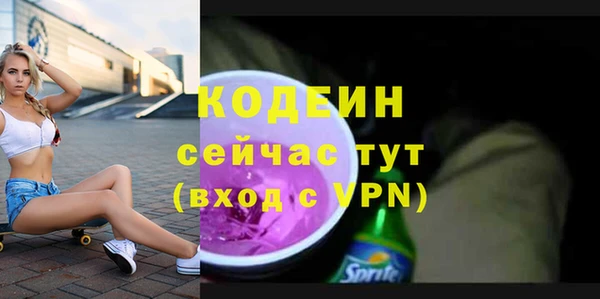 молекула духа Армянск
