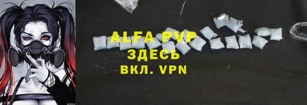 молекула духа Армянск