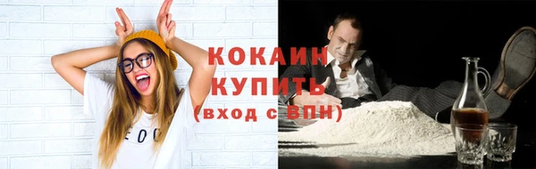 молекула духа Армянск
