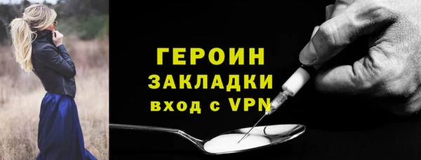 бутик Арсеньев