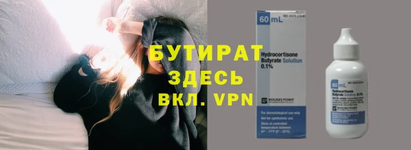 бутик Арсеньев