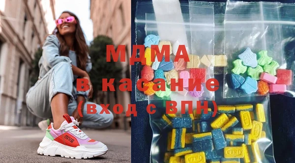 таблы Саяногорск