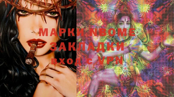 спайс Аркадак