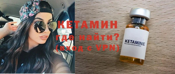 молекула духа Армянск