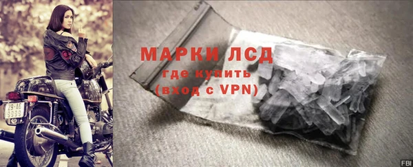 амфетамин Сафоново