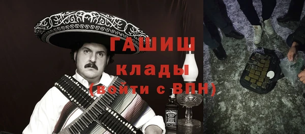 таблы Саяногорск