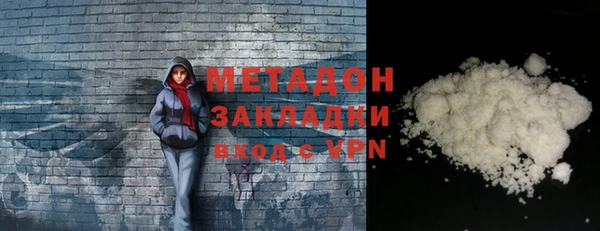 бутик Арсеньев