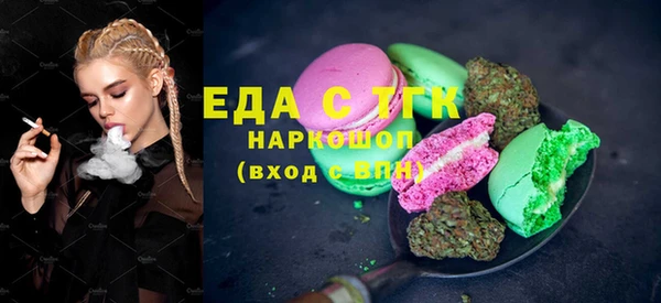амфетамин Сафоново