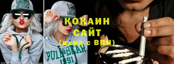 спайс Аркадак