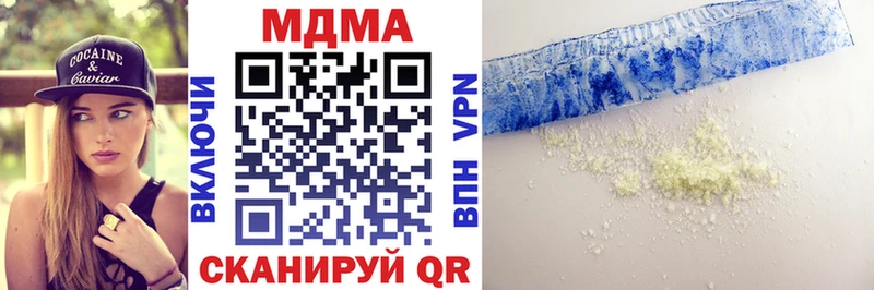 МДМА crystal  mega зеркало  сайты даркнета как зайти  Мариинск 
