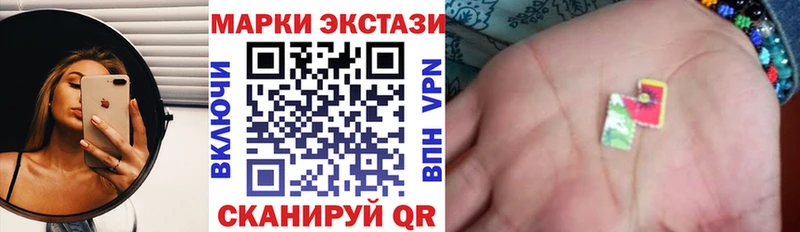 Марки 25I-NBOMe 1500мкг Мариинск