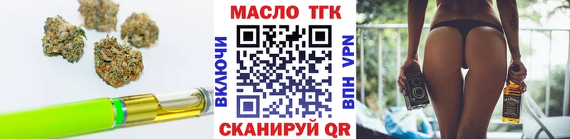 наркошоп  Мариинск  Дистиллят ТГК вейп 